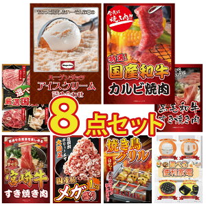 y|Cg10{I100%obNvGg[zii pl ژ^ 8_Zbg n[Q_bc ACX a Jr ē Iׂ Y  јa ₫ {苍 ₫ rS 