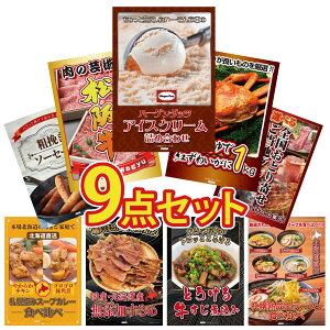 y|Cg10{I300%obNvGg[z ii pl ژ^ 9_Zbg n[Q_bc ACX gYCKj 1kg ㋍ ؂藎Ƃ Iׂ {S Ƃ \[Z[W rS 