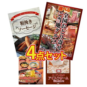 y|Cg15{I300%obNvGg[z ii pl ژ^ 4_Zbg Iׂ {S Ƃ \[Z[W kC [ n[Q_bc ACX rS  񎟉 I