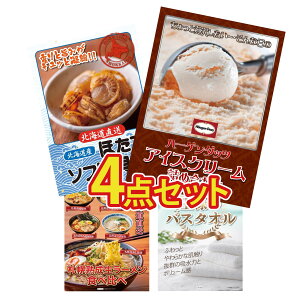 �y�|�C���g10�{�I�v�G���g���[�z�i�i �p�l�� �ژ^ 4�_�Z�b�g �n�[�Q���_�b�c �A�C�X �k�C�� �ق��ĊL�� �k�C�� ���[���� ���l�̃o�X�^�I�� �r���S ������ �񎟉� ��I�� ��ЃC�x���g �S���t