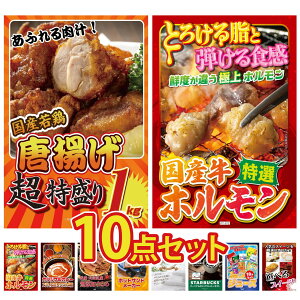 ii pl ژ^ 10_Zbg g 1kg Y  z Y  z J[ XpCX 14 kC rS  񎟉 I ЃCxg StRy YN I