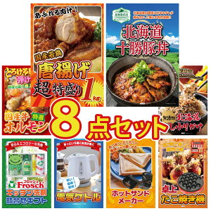 y|Cg10{I100%obNvGg[zii pl ژ^ 8_Zbg g 1kg \ ؘ Y  z kC ӂ肩 tbV  rS  񎟉 I ЃC