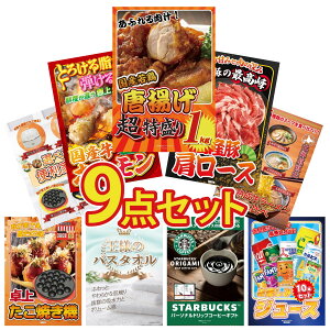 �i�i �p�l�� �ژ^ 9�_�Z�b�g ���g�� 1kg ���Y �� �����[�X ���Y �� �z������ �k�C�� ���[���� �I�ׂ� �֗��Ɠd �r���S ������ �񎟉� ��I�� ��ЃC�x���g �S���t�R���y �Y�N�� ���I��