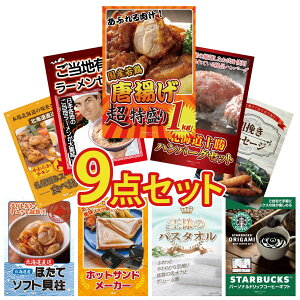 y|Cg10{I300%obNvGg[z ii pl ژ^ 9_Zbg g 1kg kC \ no[O S n[ \[Z[W Dy X[vJ[ rS  񎟉 