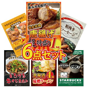 y|Cg10{I100%obNvGg[zii pl ژ^ 6_Zbg g 1kg \[Z[W Dy X[vJ[  ύ kC X [Zbg rS  񎟉 