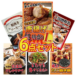 y|Cg10{I100%obNvGg[zii pl ژ^ 6_Zbg g 1kg S n[ \[Z[W kC ӂ肩  ύ rS  񎟉 I 