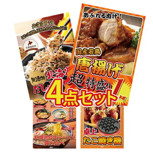 y|Cg10{I300%obNvGg[z ii pl ژ^ 4_Zbg g 1kg kC ӂ肩 kC [ Ă rS  񎟉 I ЃCxg StR