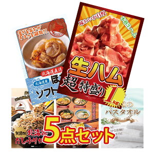 ii pl ژ^ 5_Zbg n 1kg kC قĊL kC ӂ肩 kC [ l̃oX^I rS  񎟉 I ЃCxg StRy YN I