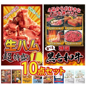 y|Cg10{I100%obNvGg[zii pl ژ^ 10_Zbg n 1kg Iׂ јa Iׂ {S Ƃ Y RVqJ 2kg Dy X[vJ[ rS 