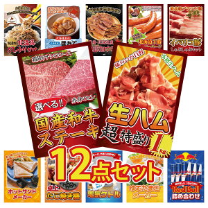 y|Cg10{I100%obNvGg[zii pl ژ^ 12_Zbg n 1kg Iׂ Ya Xe[L CxR Ԃ \ EBi[ kC rS  