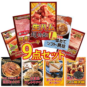 y|Cg10{I100%obNvGg[zii pl ژ^ 9_Zbg n 1kg kC قĊL Iׂ Ya Xe[L CxR Ԃ \ EBi[ rS 