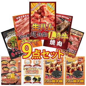 ii pl ژ^ 9_Zbg n 1kg {苍 ē _ˋ ؂藎Ƃ Iׂ Ouh a  ύ rS  񎟉 I ЃCxg StRy YN I