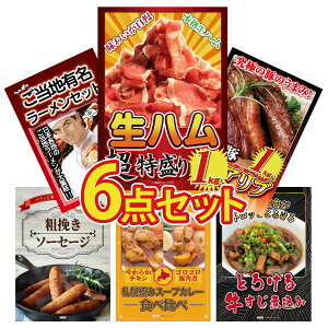 ii pl ژ^ 6_Zbg n 1kg Y XyAu 1kg S n[ \[Z[W Dy X[vJ[ rS  񎟉 I ЃCxg StRy YN I