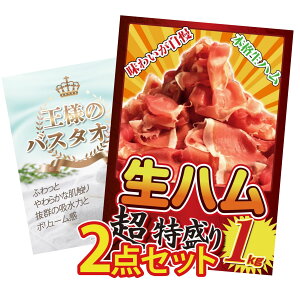 y|Cg10{I100%obNvGg[zii pl ژ^ 2_Zbg n 1kg l̃oX^I rS  񎟉 I ЃCxg StRy YN I