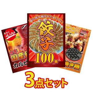 y|Cg10{I300%obNvGg[z ii pl ژ^ 3_Zbg Lq100 a Jr ē Ă rS  񎟉 I ЃCxg StRy YN I