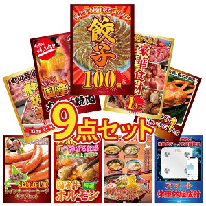 ii pl ژ^ 9_Zbg Lq100 Iׂ ؐH 1kg a Jr ē gYCKj 1kg ㋍ ؂藎Ƃ rS  񎟉 I ЃCxg StRy YN I