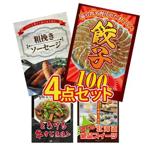 y|Cg10{I300%obNvGg[z ii pl ژ^ 4_Zbg Lq100 \[Z[W  ύ Iׂ \ XC[c rS  񎟉 I ЃCxg St