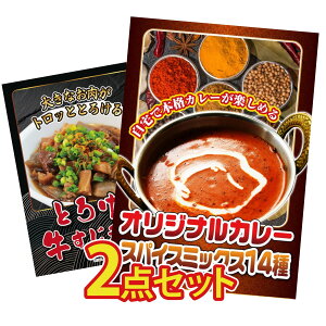 y|Cg15{I300%obNvGg[z ii pl ژ^ 2_Zbg J[ XpCX 14  ύ rS  񎟉 I ЃCxg StRy YN I