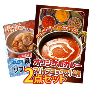 �y�|�C���g10�{�I�v�G���g���[�z�i�i �p�l�� �ژ^ 2�_�Z�b�g �J���[ �X�p�C�X 14�� �k�C�� �ق��ĊL�� �r���S ������ �񎟉� ��I�� ��ЃC�x���g �S���t�R���y �Y�N�� ���I��