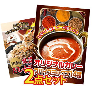 y|Cg10{I300%obNvGg[z ii pl ژ^ 2_Zbg J[ XpCX 14 kC ӂ肩 rS  񎟉 I ЃCxg StRy YN I