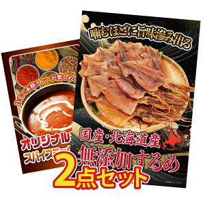 ii pl ژ^ 2_Zbg kC J[ XpCX 14 rS  񎟉 I ЃCxg StRy YN I