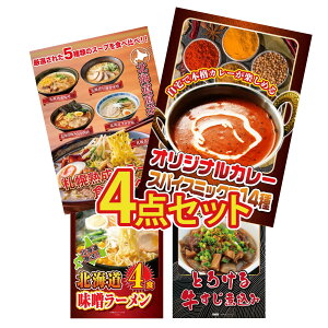 y|Cg15{I300%obNvGg[z ii pl ژ^ 4_Zbg J[ XpCX 14 kC [ kC X [Zbg  ύ rS  񎟉 I