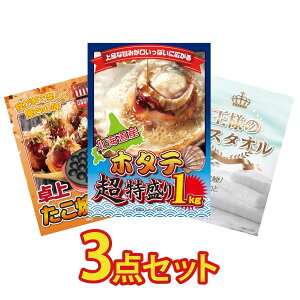 y|Cg10{I300%obNvGg[z ii pl ژ^ 3_Zbg kC z^eЊL Ă l̃oX^I rS  񎟉 I ЃCxg StRy Y