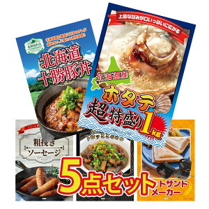 y|Cg10{I300%obNvGg[z ii pl ژ^ 5_Zbg kC z^eЊL \ ؘ \[Z[W  ύ zbgTh[J[ rS  񎟉 I 