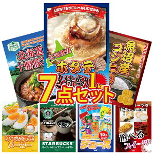 ii pl ژ^ 7_Zbg kC z^eЊL Y RVqJ 2kg \ ؘ ŗ[J[ X^[obNX Mtg rS  񎟉 I ЃCxg StRy YN I