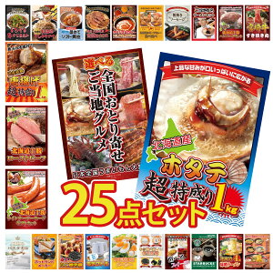 y|Cg10{I300%obNvGg[z ii pl ژ^ 25_Zbg kC z^eЊL Iׂ {S Ƃ \ EBi[ \ [Xgr[t g 1kg rS 