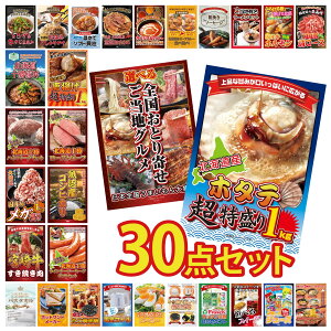 y|Cg10{I300%obNvGg[z ii pl ژ^ 30_Zbg kC z^eЊL Iׂ {S Ƃ \ EBi[ Y RVqJ 2kg \ [Xgr[t 