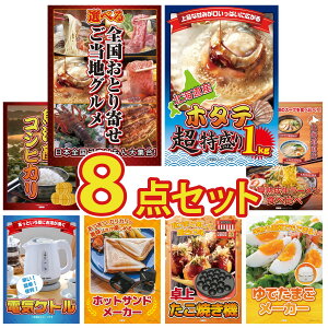 y|Cg10{I100%obNvGg[zii pl ژ^ 8_Zbg Iׂ {S Ƃ kC z^eЊL Y RVqJ 2kg kC [ dCPg rS 