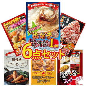 y|Cg10{I300%obNvGg[z ii pl ژ^ 6_Zbg kC z^eЊL Y  1kg Y  z \[Z[W Dy X[vJ[ rS  񎟉 I 