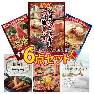 y|Cg10{I300%obNvGg[z ii pl ژ^ 6_Zbg Iׂ {S Ƃ kC z^eЊL {苍 ₫ \[Z[W kC [ rS 