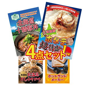 y|Cg10{I300%obNvGg[z ii pl ژ^ 4_Zbg kC z^eЊL \ ؘ kC ӂ肩 zbgTh[J[ rS  񎟉 I ЃCx