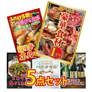 ii pl ژ^ 5_Zbg Iׂ ؐH 1kg Y  z  ύ l̃oX^I {  ݔ rS  񎟉 I ЃCxg StRy YN 