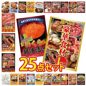 y|Cg10{I300%obNvGg[z ii pl ژ^ 25_Zbg Iׂ ؐH 1kg kC  Iׂ јa Y XyAu 1kg _ˋ ؂藎Ƃ rS  