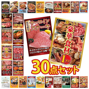 ii pl ژ^ 30_Zbg Iׂ ؐH 1kg Y T[CXe[L Iׂ kC C̍K јa 1kg gYCKj 1kg rS  񎟉 I ЃCxg StRy Y