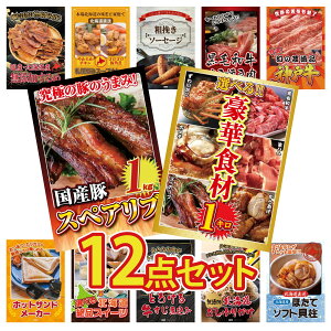 y|Cg10{I300%obNvGg[z ii pl ژ^ 12_Zbg Iׂ ؐH 1kg Y XyAu 1kg _ˋ ؂藎Ƃ јa ₫ \[Z[W rS  