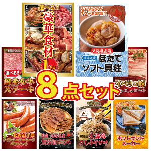 y|Cg10{I300%obNvGg[z ii pl ژ^ 8_Zbg Iׂ ؐH 1kg kC قĊL Iׂ Ya Xe[L CxR Ԃ \ EBi[ 