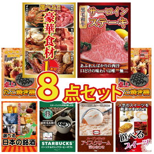 y|Cg10{I300%obNvGg[z ii pl ژ^ 8_Zbg Iׂ ؐH 1kg Y T[CXe[L Ă Ă Iׂ {  rS  