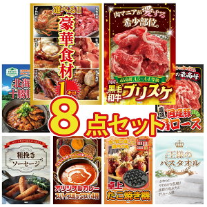 y|Cg10{I100%obNvGg[zii pl ژ^ 8_Zbg Iׂ ؐH 1kg јa uXP \ ؘ Y  [X \[Z[W rS  񎟉 I 