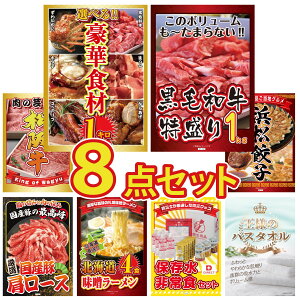 y|Cg10{I100%obNvGg[zii pl ژ^ 8_Zbg Iׂ ؐH 1kg јa 1kg ㋍ ؂藎Ƃ I ͂܂܂ Lq Y  [X rS  