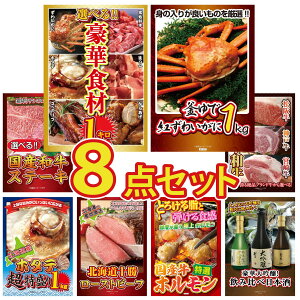 ii pl ژ^ 8_Zbg Iׂ ؐH 1kg gYCKj 1kg Iׂ Ya Xe[L Iׂ uh a kC z^eЊL rS  񎟉 I ЃCxg StR