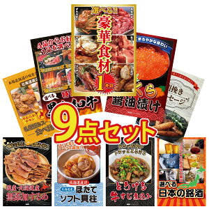 y|Cg10{I300%obNvGg[z ii pl ژ^ 9_Zbg Iׂ ؐH 1kg kC  Iׂ јa \[Z[W Dy X[vJ[ rS  񎟉 I