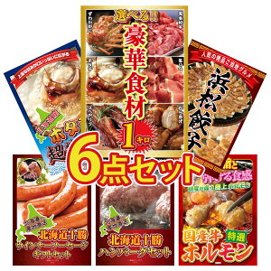 y|Cg10{I300%obNvGg[z ii pl ژ^ 6_Zbg Iׂ ؐH 1kg I ͂܂܂ Lq kC z^eЊL \ EBi[ kC \ no[O rS 