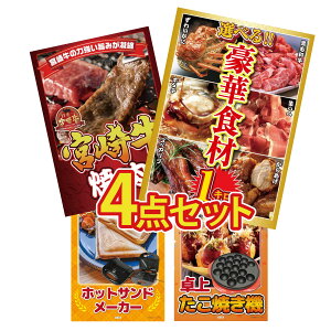 y|Cg10{I100%obNvGg[zii pl ژ^ 4_Zbg Iׂ ؐH 1kg {苍 ē zbgTh[J[ Ă rS  񎟉 I ЃCxg