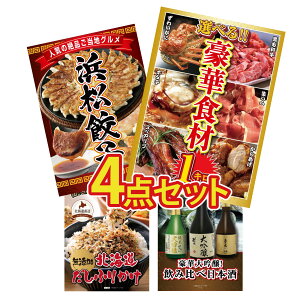 ii pl ژ^ 4_Zbg Iׂ ؐH 1kg I ͂܂܂ Lq kC ӂ肩 {  ݔ rS  񎟉 I ЃCxg StRy YN I