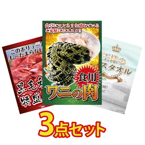 y|Cg10{I300%obNvGg[z ii pl ژ^ 3_Zbg Hp j̓ јa 1kg l̃oX^I rS  񎟉 I ЃCxg StRy YN