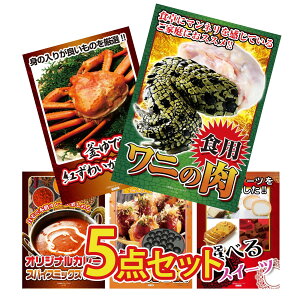 ii pl ژ^ 5_Zbg Hp j̓ gYCKj 1kg J[ XpCX 14 Ă Iׂ XC[c rS  񎟉 I ЃCxg StRy YN I